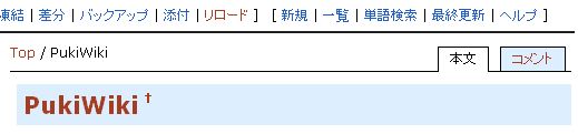 wikinote.jpg wikinote.jpg